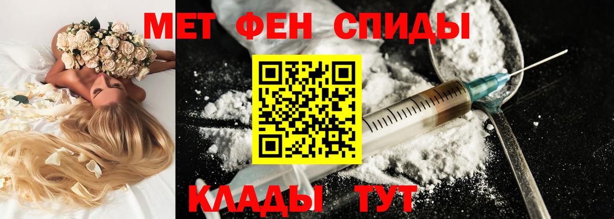 АМФ Premium Норильск