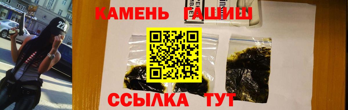 Норильск  ГАШИШ убойный  закладка  Гашиш убойный  Вход с VPN 