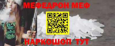 герыч Славянск-на-Кубани