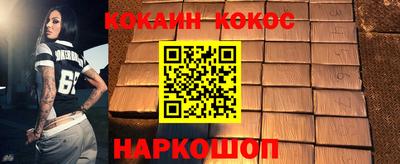 герыч Славянск-на-Кубани