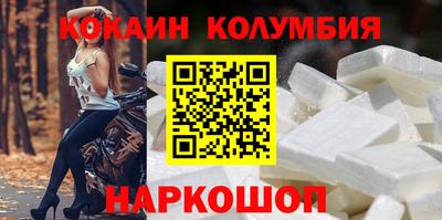 герыч Славянск-на-Кубани