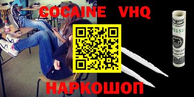 бутик Сланцы