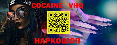 скорость mdpv Славгород
