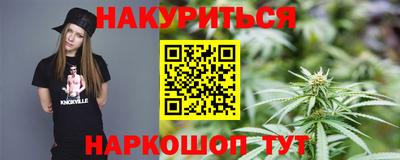 бутик Сланцы