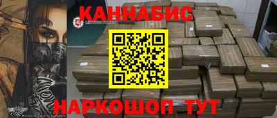 бутик Сланцы