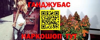 бутик Сланцы