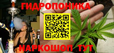 бутик Сланцы