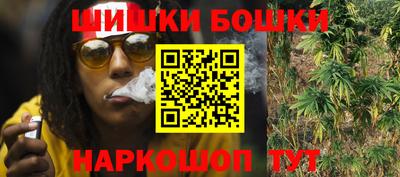 бутик Сланцы