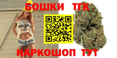 герыч Славянск-на-Кубани