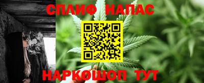 герыч Славянск-на-Кубани