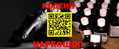 герыч Славянск-на-Кубани