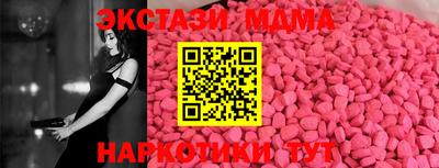 мяу мяу мука Севастополь