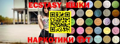 бутик Сланцы