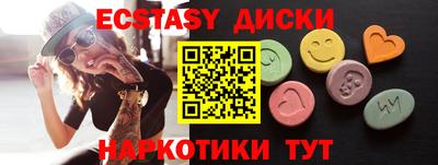 мяу мяу мука Севастополь