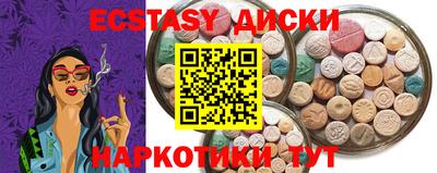 герыч Славянск-на-Кубани