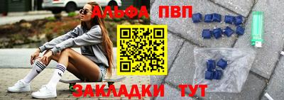 герыч Славянск-на-Кубани