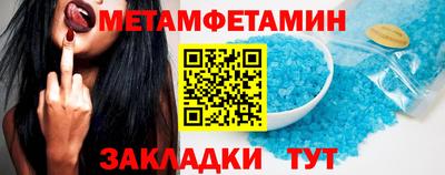 бутик Сланцы