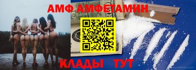 скорость mdpv Славгород