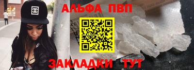 скорость mdpv Славгород