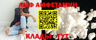 герыч Славянск-на-Кубани