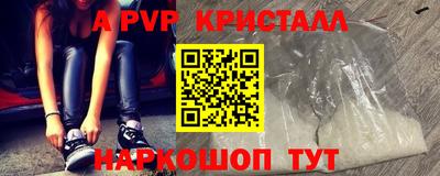 бутик Сланцы