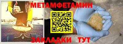бутик Сланцы