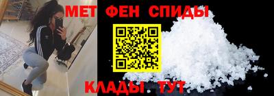 бутик Сланцы