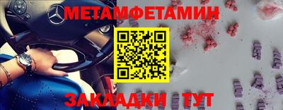 СК Северобайкальск