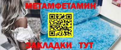 бутик Сланцы