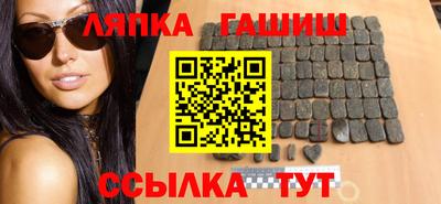 бутик Сланцы