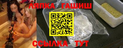 герыч Славянск-на-Кубани