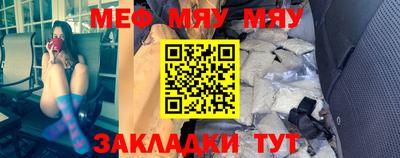 скорость mdpv Славгород