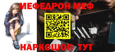 скорость mdpv Славгород