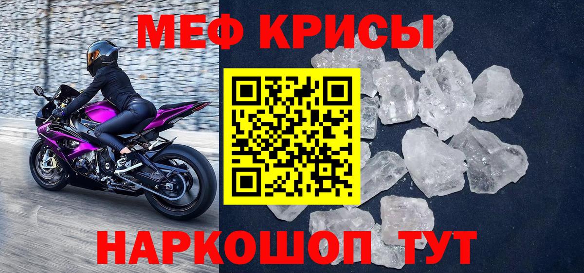 МЕФ 4 MMC  Вход с VPN  Меф  Норильск 